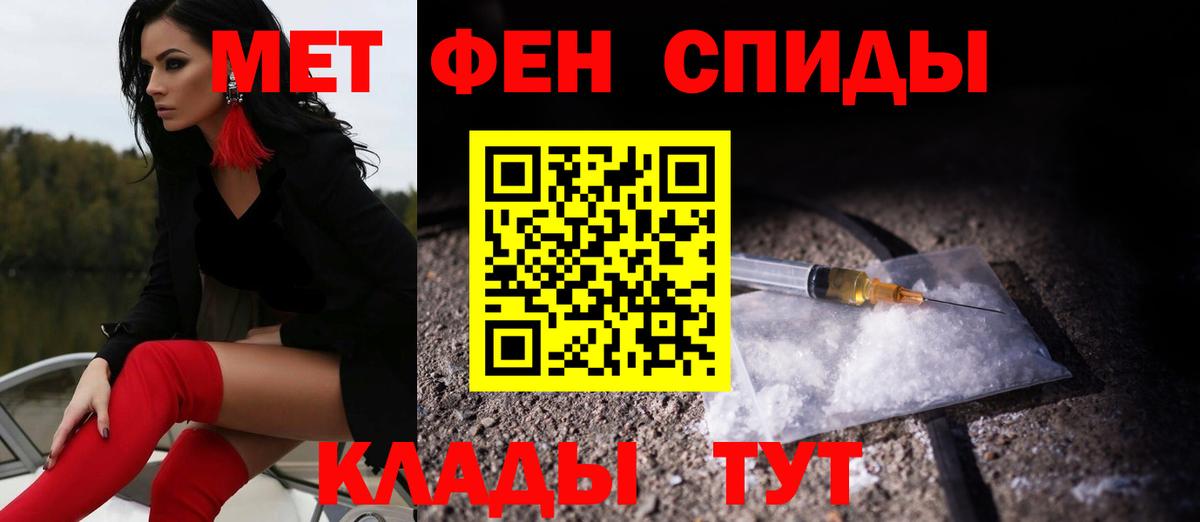Амфетамин Premium Апатиты