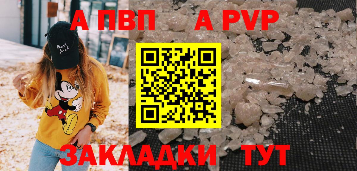 Кетамин Апатиты