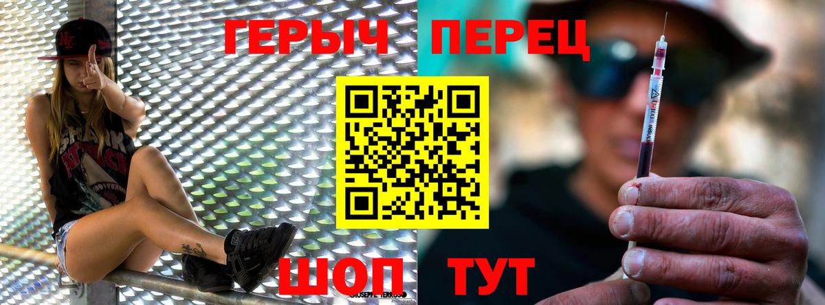 Апатиты  ГЕРОИН Афган  Вход с VPN 