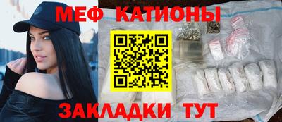 крисы Абинск