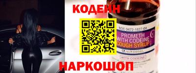 стафф Абакан