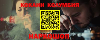 стафф Абакан