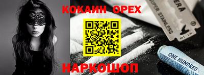 крисы Абинск