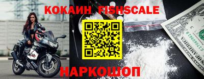 стафф Абакан