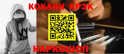 стафф Абакан