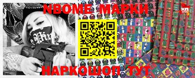 стафф Абакан