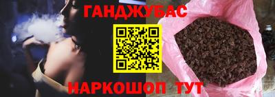 стафф Абакан
