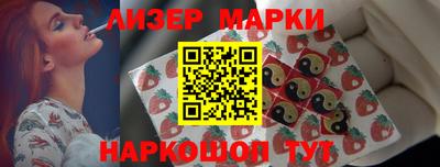 стафф Абакан