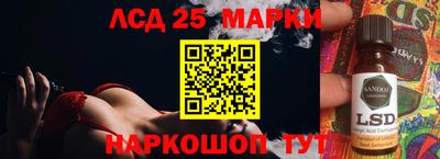 крисы Абинск