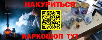 крисы Абинск
