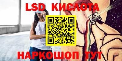 крисы Абинск