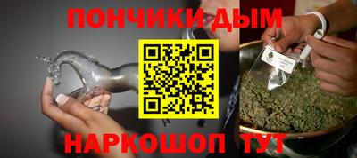 крисы Абинск