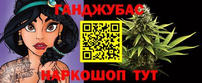стафф Абакан