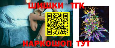 стафф Абакан