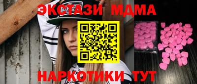 крисы Абинск