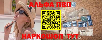 стафф Абакан