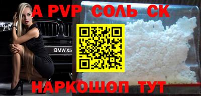 крисы Абинск