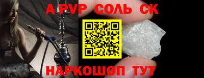 крисы Абинск