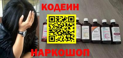 стафф Абакан