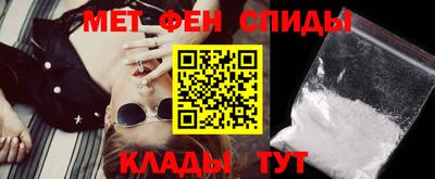 крисы Абинск