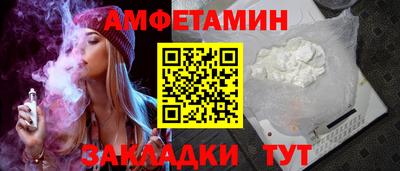 стафф Абакан