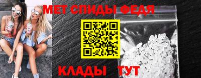 стафф Абакан