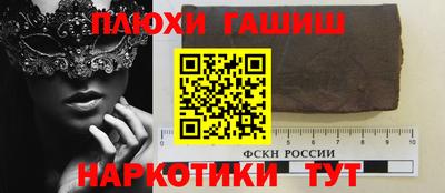 стафф Абакан