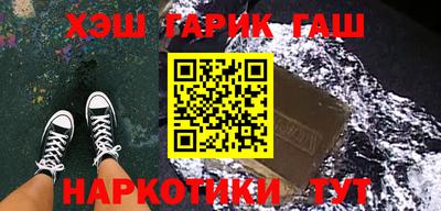 стафф Абакан