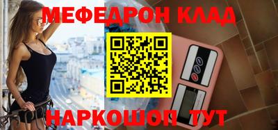 стафф Абакан
