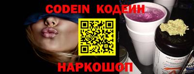 стафф Абакан