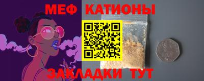 крисы Абинск