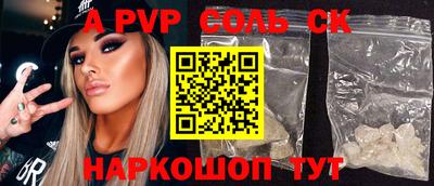стафф Абакан