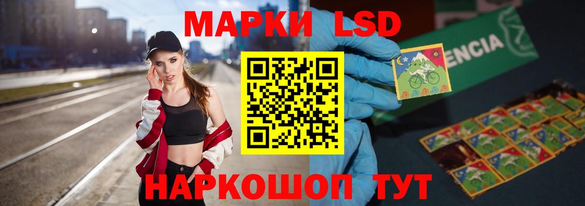 Лсд 25 экстази ecstasy Апатиты