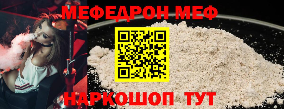 МЕФ  Апатиты
