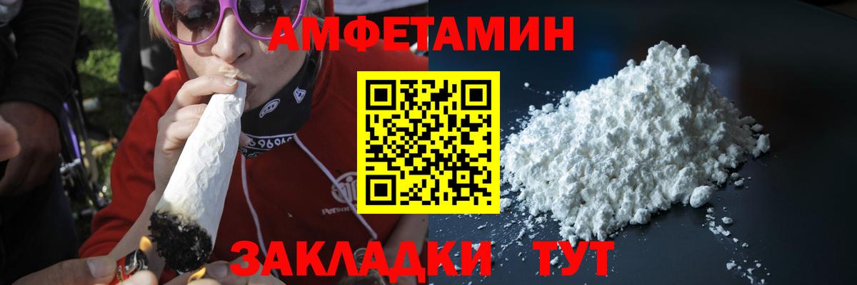Апатиты  Первитин Methamphetamine  Вход с VPN 