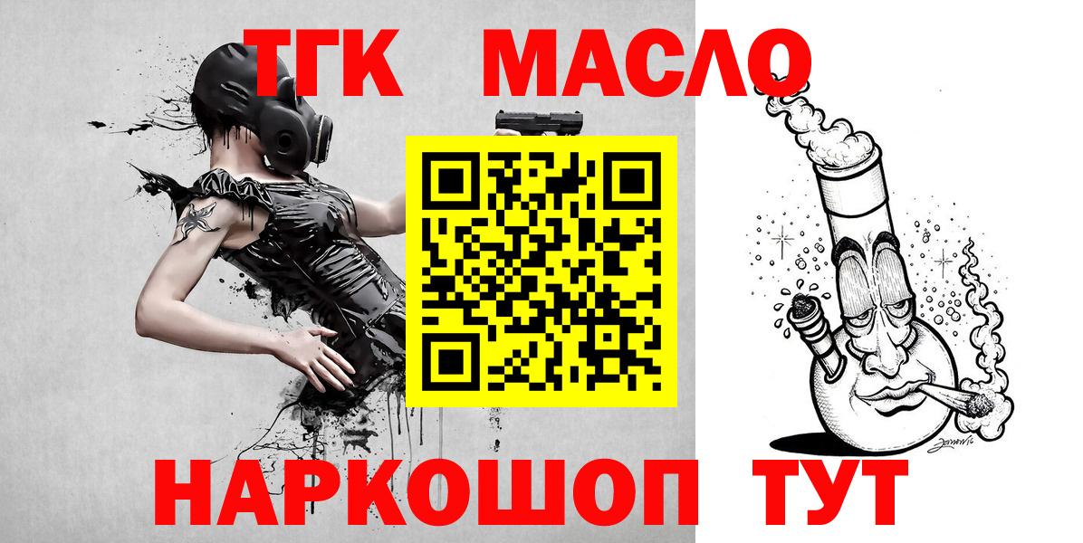 Апатиты  Вход с VPN  Cocaine  Лсд 25  Каннабис  МЕФ кристаллы  ГАШИШ 