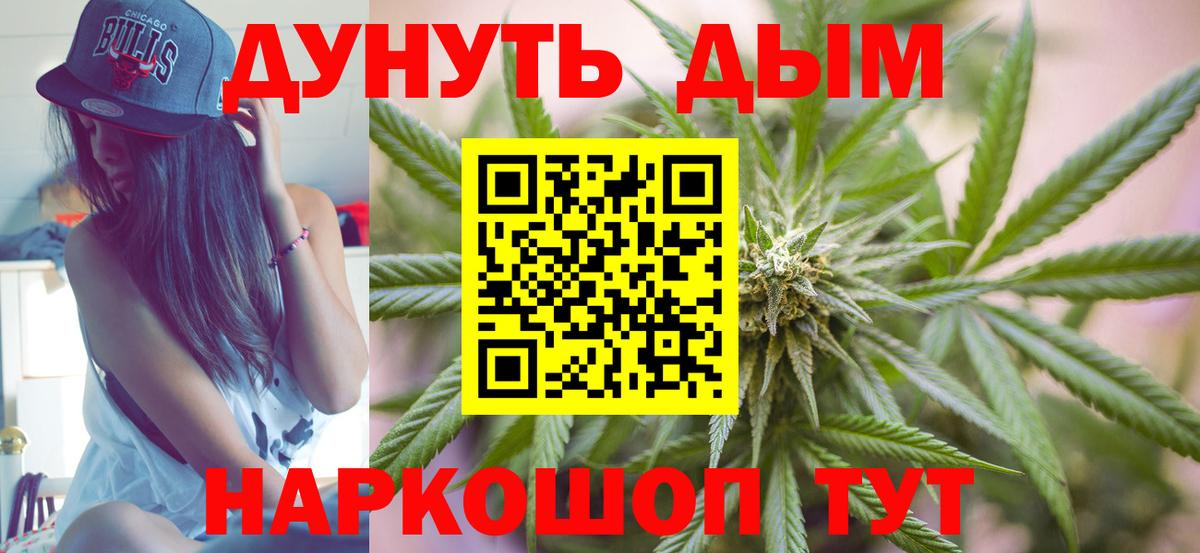 Марихуана MAZAR  Вход с VPN  Каннабис ГИДРОПОН  Марихуана сатива  Апатиты 